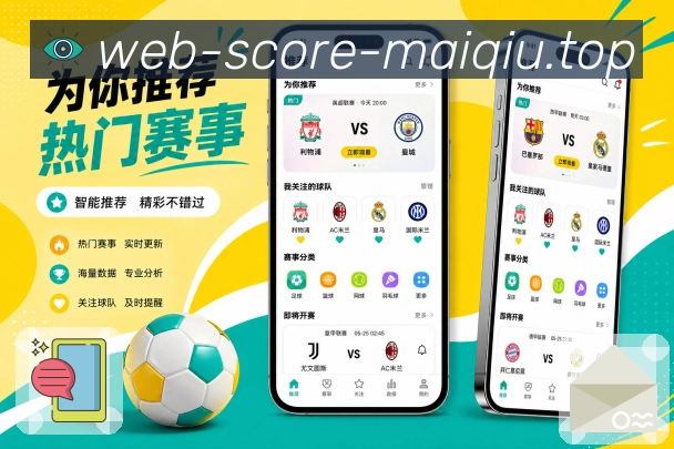 买球站 官方APP客户端