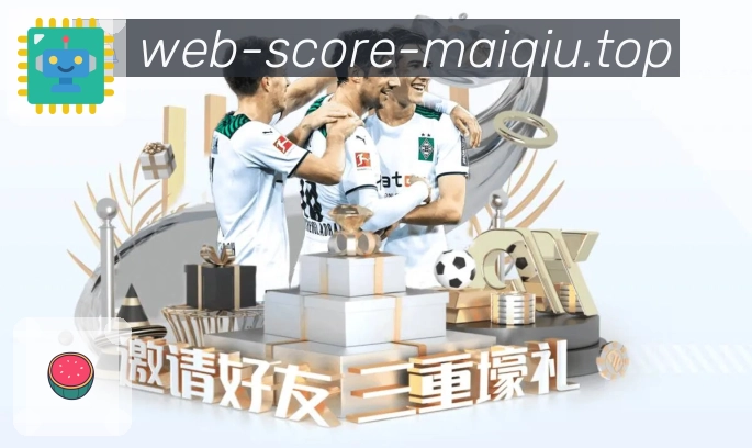 买球站 赛事筛选指南