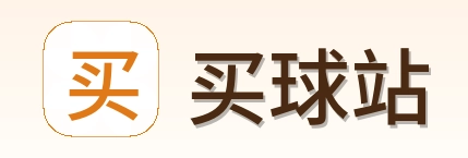 买球站 首页
